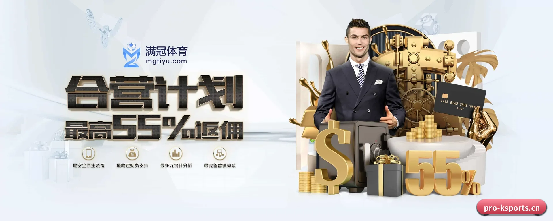 k体育(K SPORTS)官方网站 APP