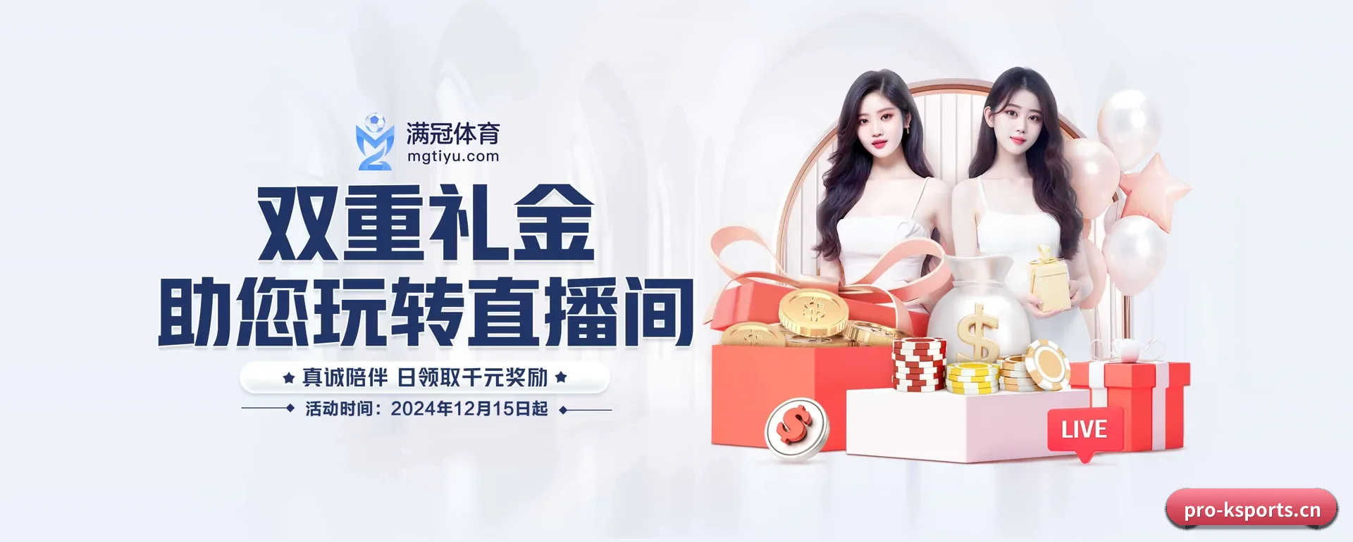 k体育(K SPORTS)官方网站 APP