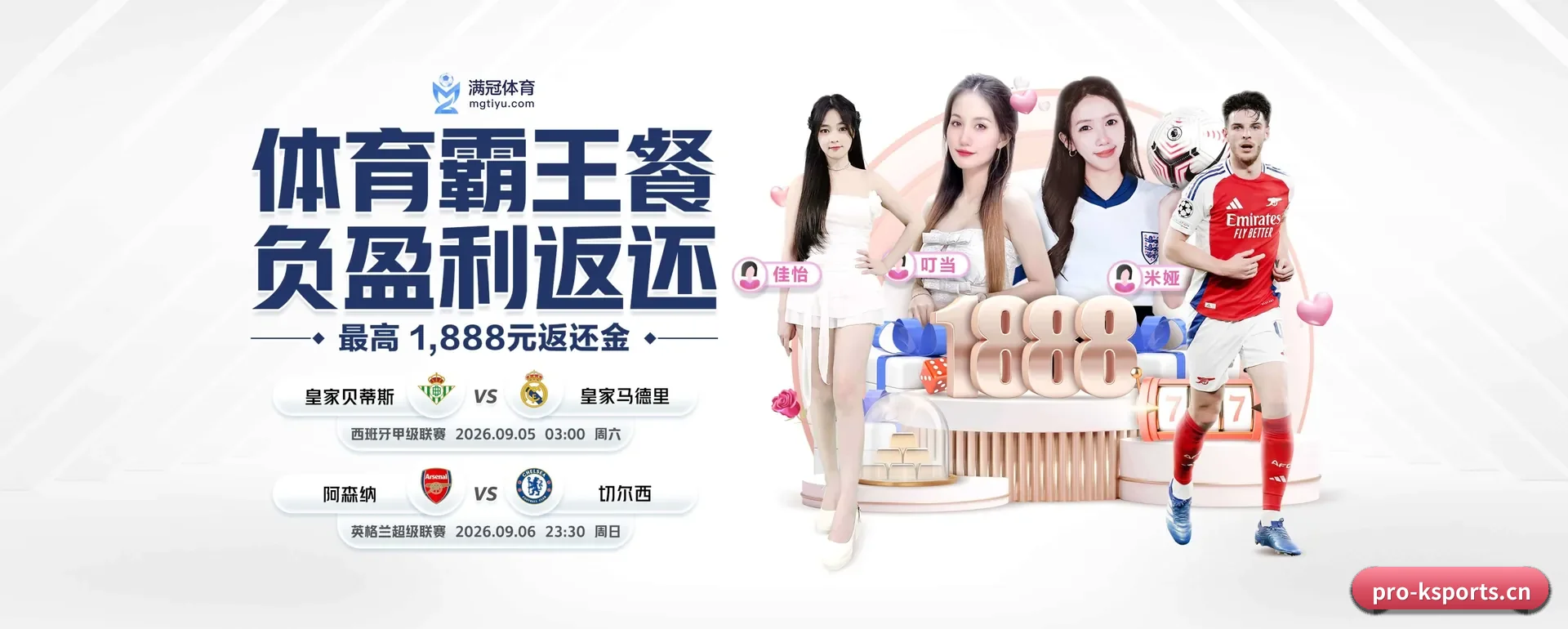 k体育(K SPORTS)官方网站 APP 界面